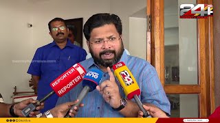 Download Lagu 'സംഘിപ്പട്ടം ചാർത്തി പേടിപ്പിക്കേണ്ട, LDFനെതിരെ പറയുമ്പോള്‍ BJPക്കാരനാക്കുന്നതെന്തിനാ..' MP3