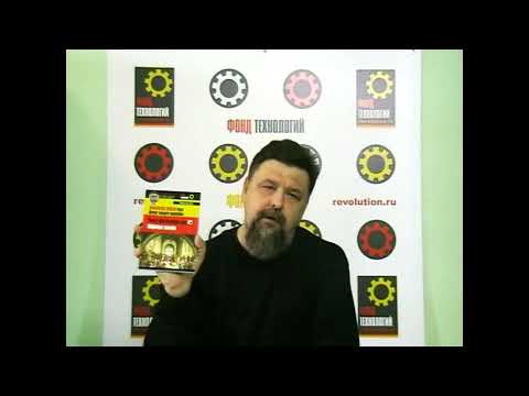 КНИГА. Гаврилов Д.А. «Реестр фантастических идей. Избранные тематики…»