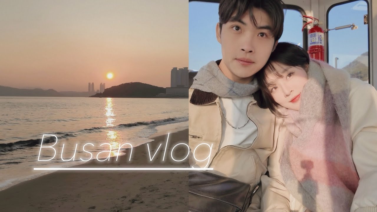 釜山vlog1📝：廣安里海鮮麵/膠囊小火車/超好吃蜂蜜奶油法棍！