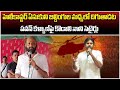 Kodali Nani comments on Pawan Kalyan's Bhimavaram Tour- Live