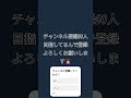 #おすすめにのりたい #music #チャンネル登録
