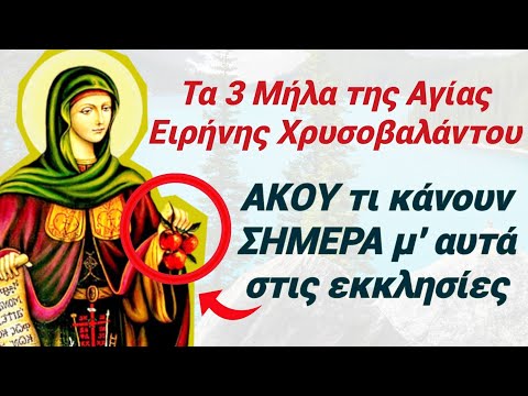 ⚠️ΕΚΤΑΚΤΗ ΑΝΑΚΟΙΝΩΣΗ για ΟΛΗ την ΕΛΛΑΔΑ! ΑΚΟΥΣΤΕ ΤΙ ΚΑΝΟΥΝ ΣΗΜΕΡΑ στις ΕΚΚΛΗΣΙΕΣ