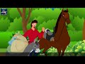 घोडा आणि गाढव | The Horse And The Donkey Story in Marathi | Marathi Fairy Tales Mp3 Song