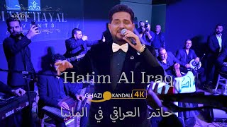          حاتم العراقي في المانيا تعهد باسل كعا ستيفن سكماني