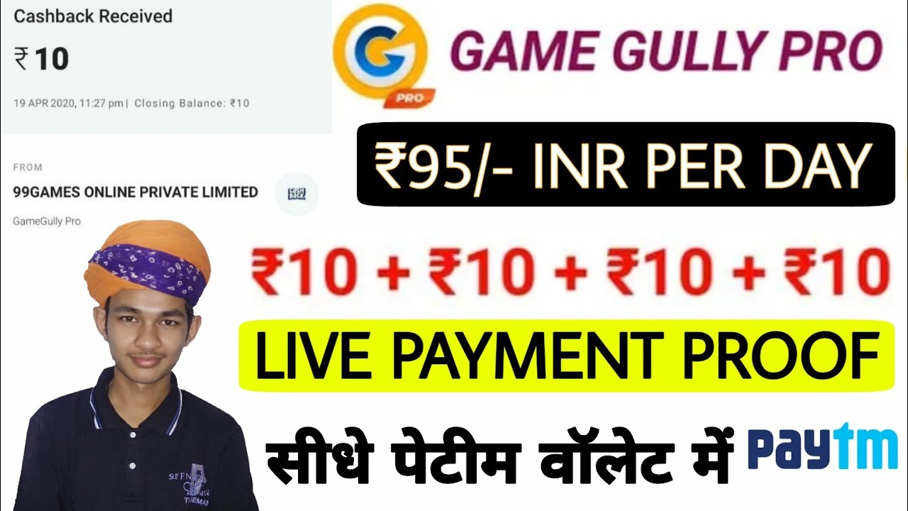 🔴 Game Gully Pro App - New Earning App 2020 - Game Khel kar Paytm Cash Kmaaye - Work From Home Apps🔥