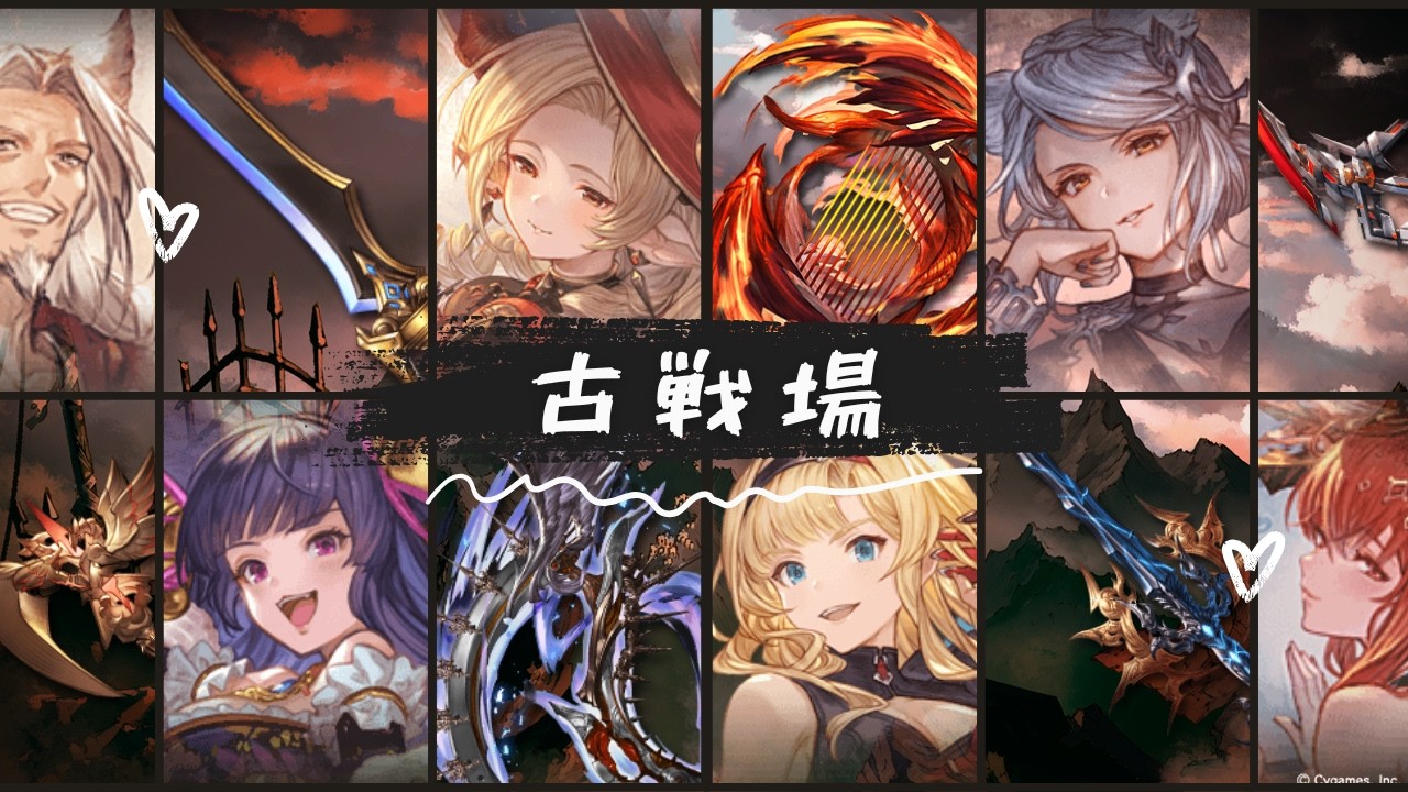【グラブル | 初心者&初見歓迎】ミカボシ欠損火古戦場本戦4日目【月白エイラ / Vtuber】