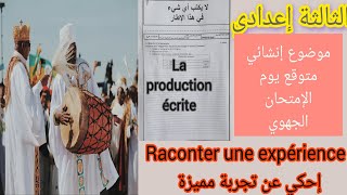3éme année collégiale examen régional la production écrite raconter une expérience exceptionnelle 