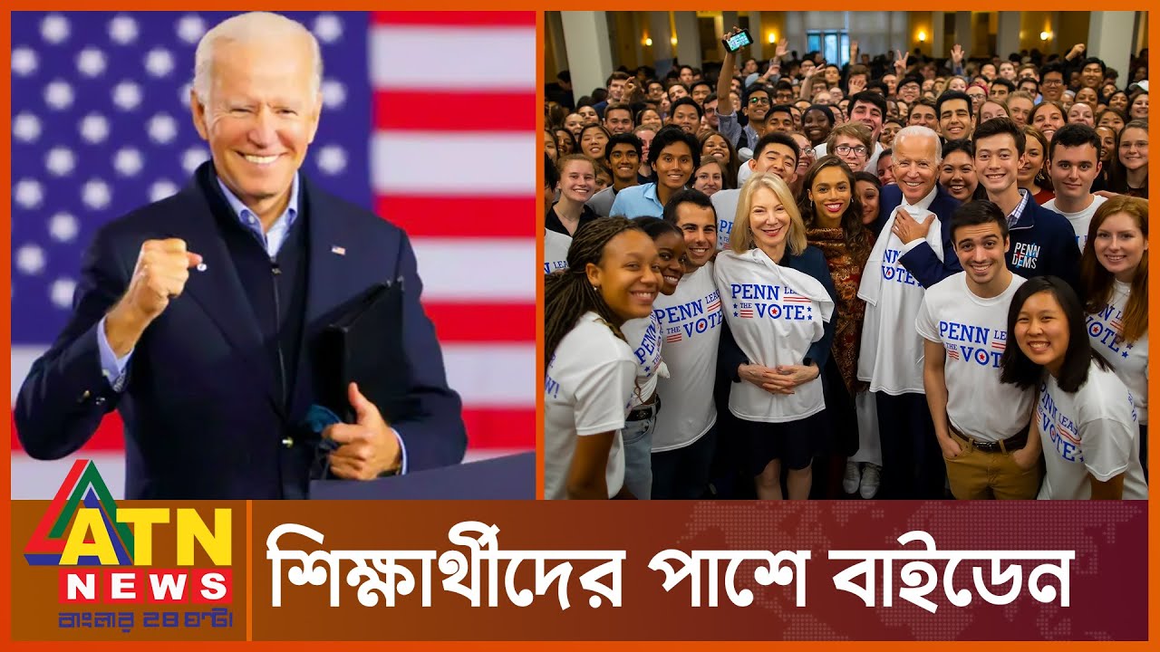 Joe Biden Student Loan Law Joe Biden Student Loan Law