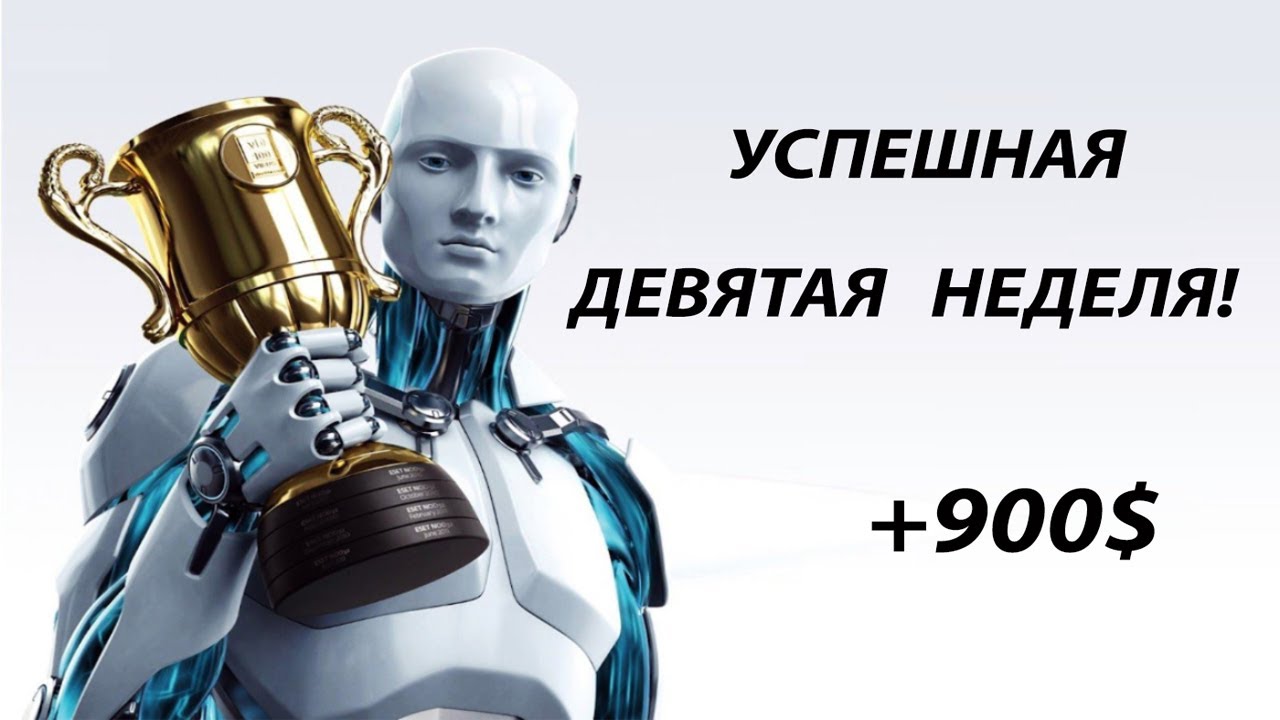 Еженедельный дайджест / Девятая неделя прибыли - YouTube