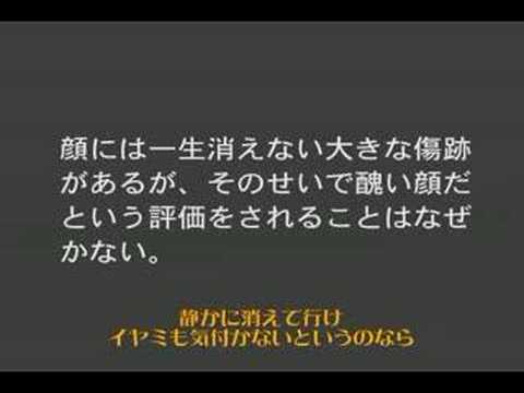 替え歌 アンインストール メアリースー Youtube