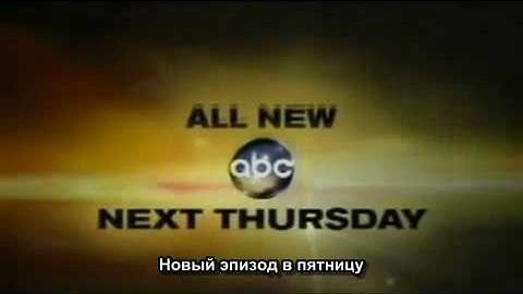 FlashForward Промо 1x16