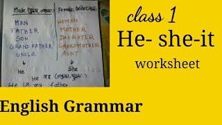 English worksheet part 2 for class 1/use of He,she,it/