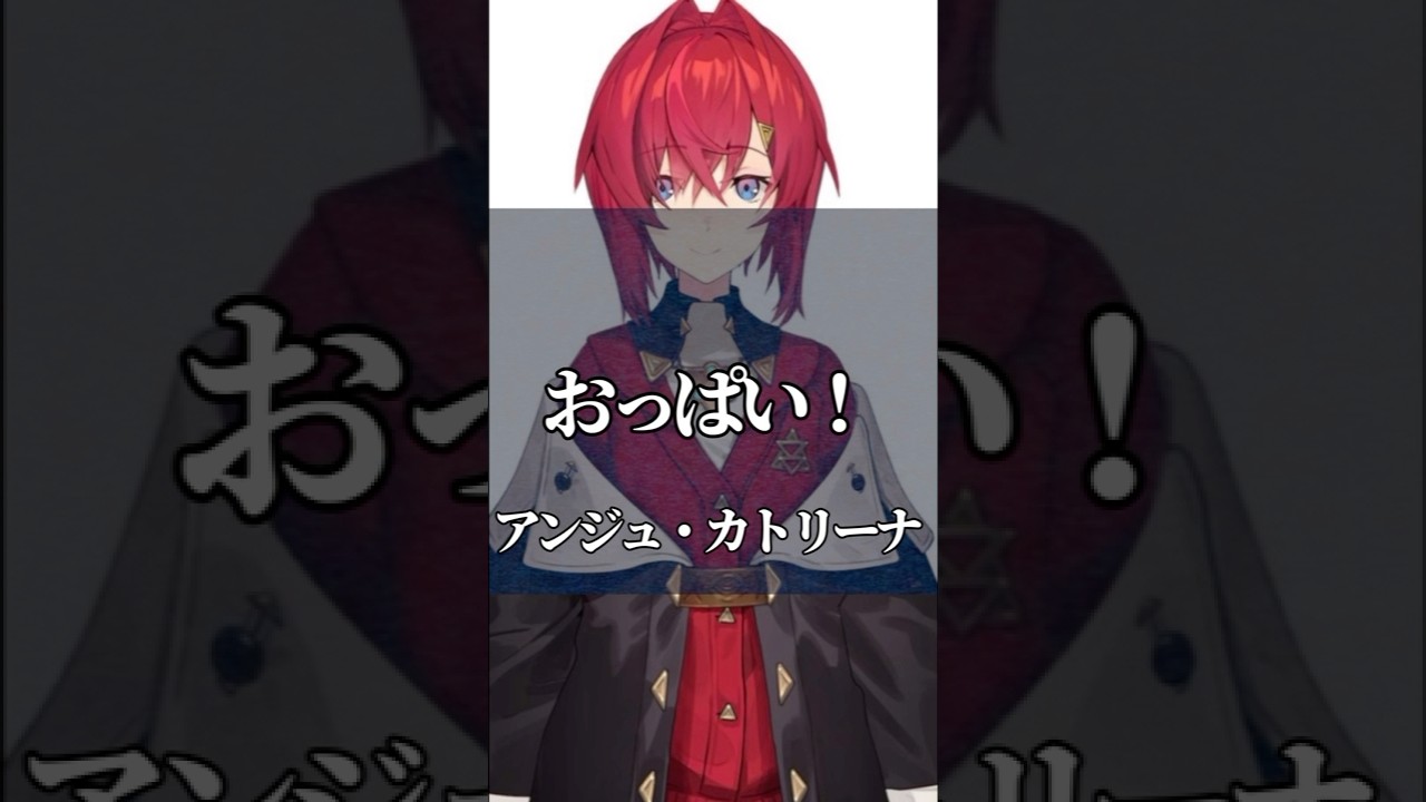 この名言で救われた！にじさんじライバーの言葉 #にじさんじ #vtuber #名言集 #vshorts その202