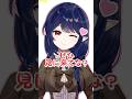 アイドル力チェック🎀十六夜めあ姉様の意気込み聞いてみた!#vtuber #shorts #新人vtuber