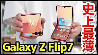 GALAXYです。少ししか使ってません。 mqdefault.jpg