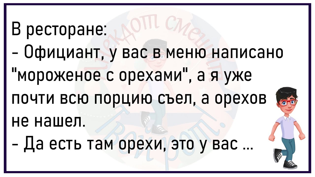 💎Девушка Ночью Идёт По Подземному Переходу...Большой Сборник Весёлых Анекдотов,Для Супер Настроения!