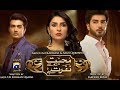 Mohabbat Tumse Nafrat Hai Episode 12