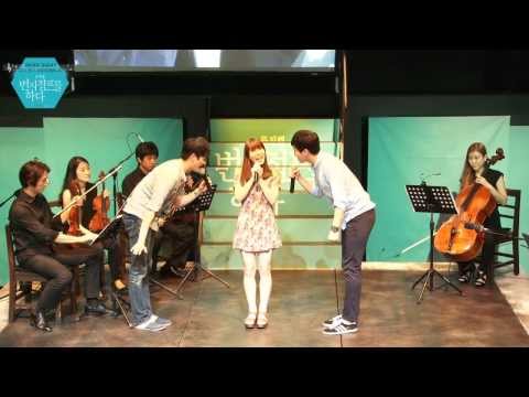 [뮤지컬 번지점프를 하다 : MUSIC ESSAY] 이재균, 윤소호, 박란주 - 그런가봐