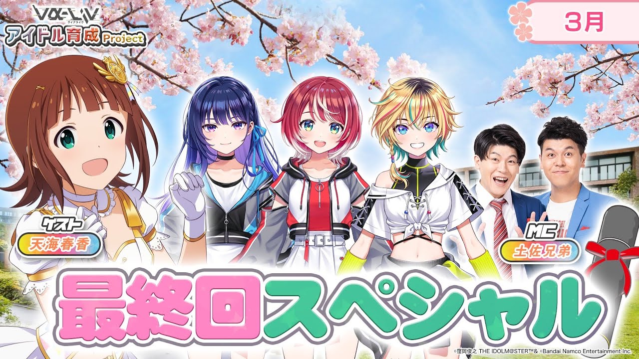 vα-liv - 나무위키