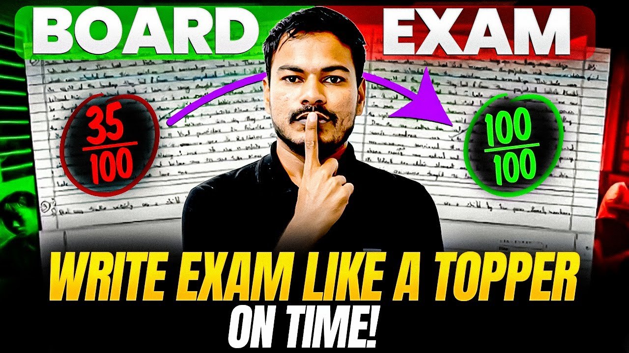 Secrets Of Paper Presentation and Time Management Tips | SSC Maharashtra Board