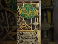 KEH DENA SARKAR SE SALAM HAMARA | SALAM HAMARA