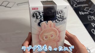 開封動画 何色のラブブが出るかな?