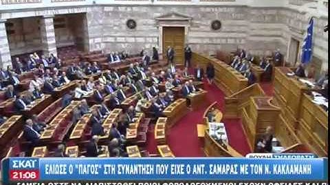 Ο Νικήτας Κακλαμάνης ξανά στη Νέα Δημοκρ - 09/10/2014