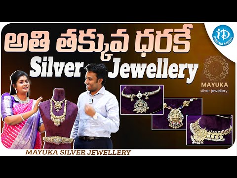 Best Silver Jewellery At Low Cost || Mayuka Silver Jewellery || iDream Media - IDREAMMOVIES