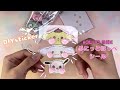 How to makeぷにっと👉💓👈ほっぺを触りたいsticker🍮