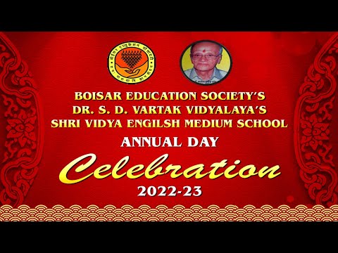 Shri Vidya English Medium School | Annual Day | 19.02.2023