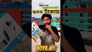 ৬০০ টাকায় Boya m1 microphone😱😱 #minivlog #shorts