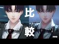 【MMD】 PowerShader|エフェクト ON / OFF 比較動画