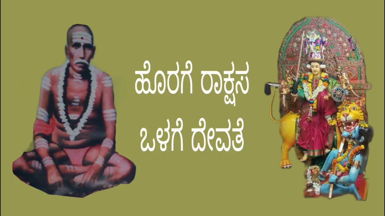 ಶ್ರೀ ಶಿವಾನಂದ ಸ್ವಾಮಿಗಳಿಗೆ ಶಬರಿ ದೇವಿಯ ಸಾಕ್ಷಾತ್ಕಾರ Shivanand Swamy Gadag