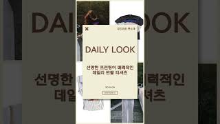 여성 라운드넥 베이직 반팔 티셔츠 OFS-SST48