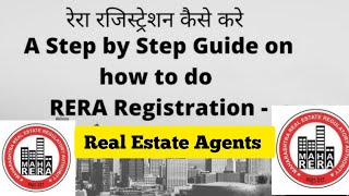 How to do RERA Registration | रेरा रजिस्ट्रेशन कैसे करे #maharera #rera screenshot 4