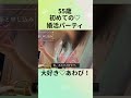 温泉宿のあわび