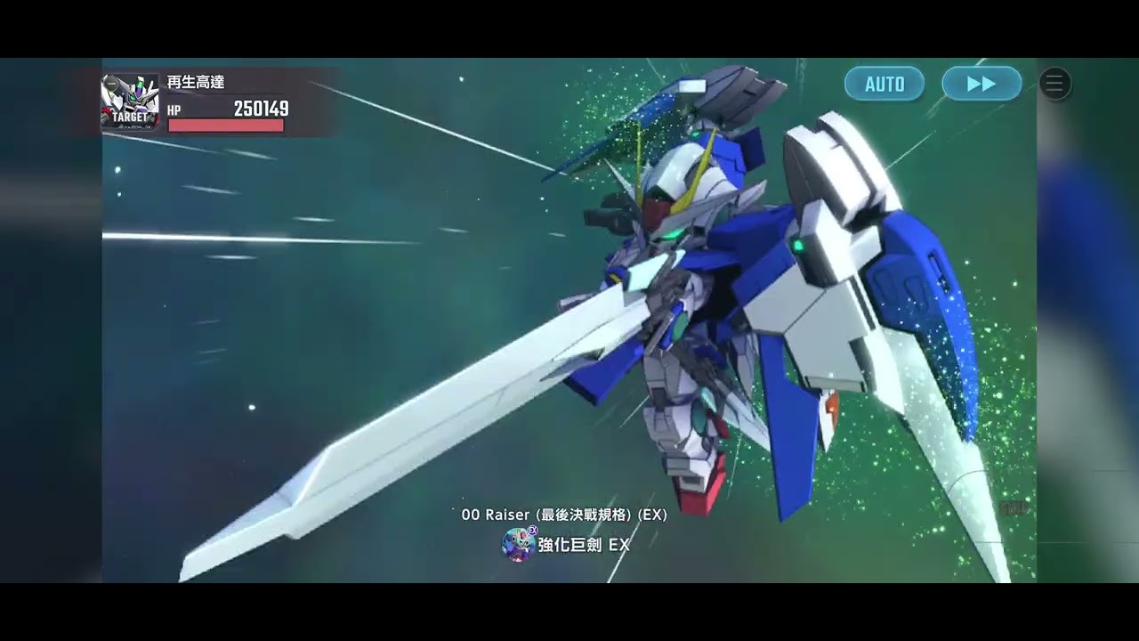 SD Gundam G Generation ETERNAL - Special Stage - 00 Raiser Final