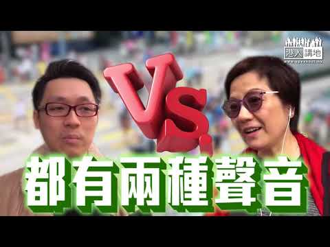 【短片】【市民Like退稅、醫療券！】陳生：還富於民、退錢畀納稅人最實際 周生：人口老化咁緊要、長者醫療券有用