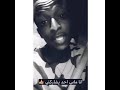انا مو بس احبك انا ميت عليك