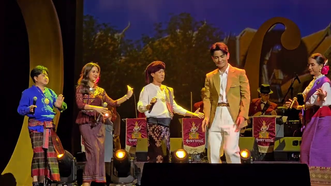 กัน นภัทร เมดเล่ย์รำวงชมสวรรค์ ละครเพลงมนต์รักสุนทราภรณ์ คอนเสิร์ต ๘๕ปี สุนทรีย์ สุนทราภรณ์ 24-11-24