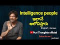 Expert puri musings by purijagannadh  puriconect  charmmrkaur puri thoughts official