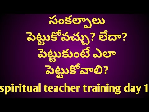 11 Days Sessions || K Srinivas Rao Sir || Day 1 - YouTube