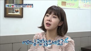 [All Broadcasting in the world] 세모방 -service than main menu, 20171125