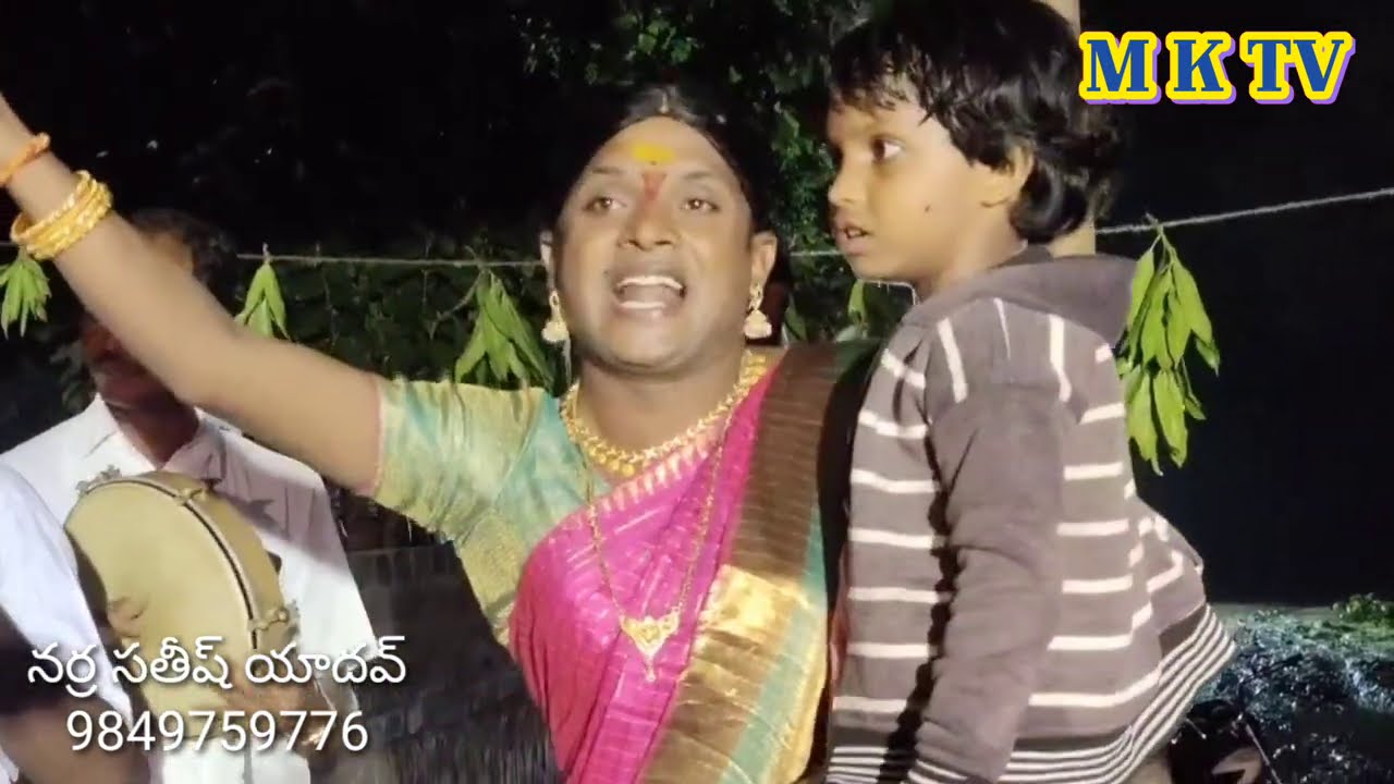 లవన పవన శ్రీశైల వాస పాటతో నర్ర సతీష్ యాదవ్ | LAVANA PAVANA | M K TV KALAKARULU | MK TV