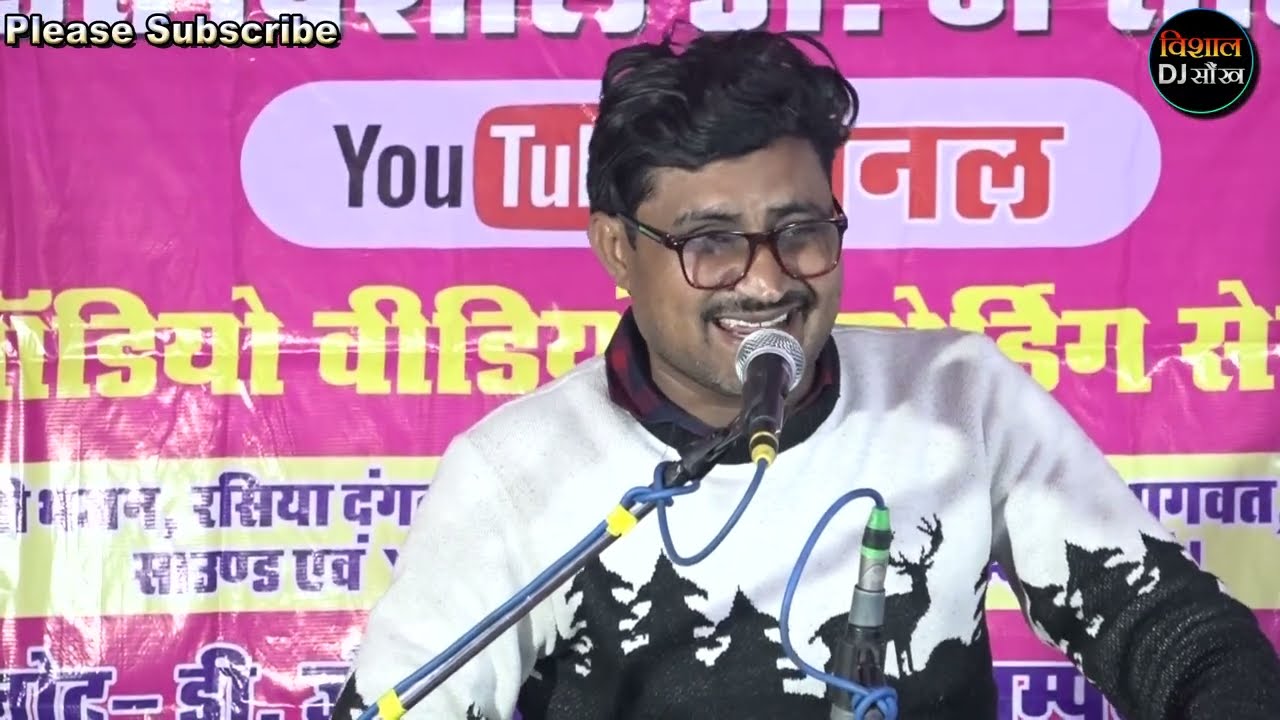 हमरी अटरिया पे आजा रे कन्हैया 🎧🎧 भूपेन्द्र शर्मा ने बोरपा में गाया यह गीत 🎧 Borpa Jikdi Bhajan 🚩🚩