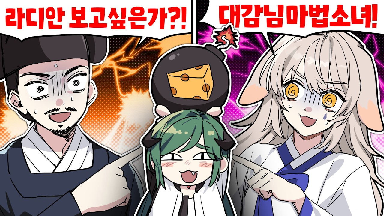 곧 폭발합니다‼️서로에게 상처만 주는 폭로전💣