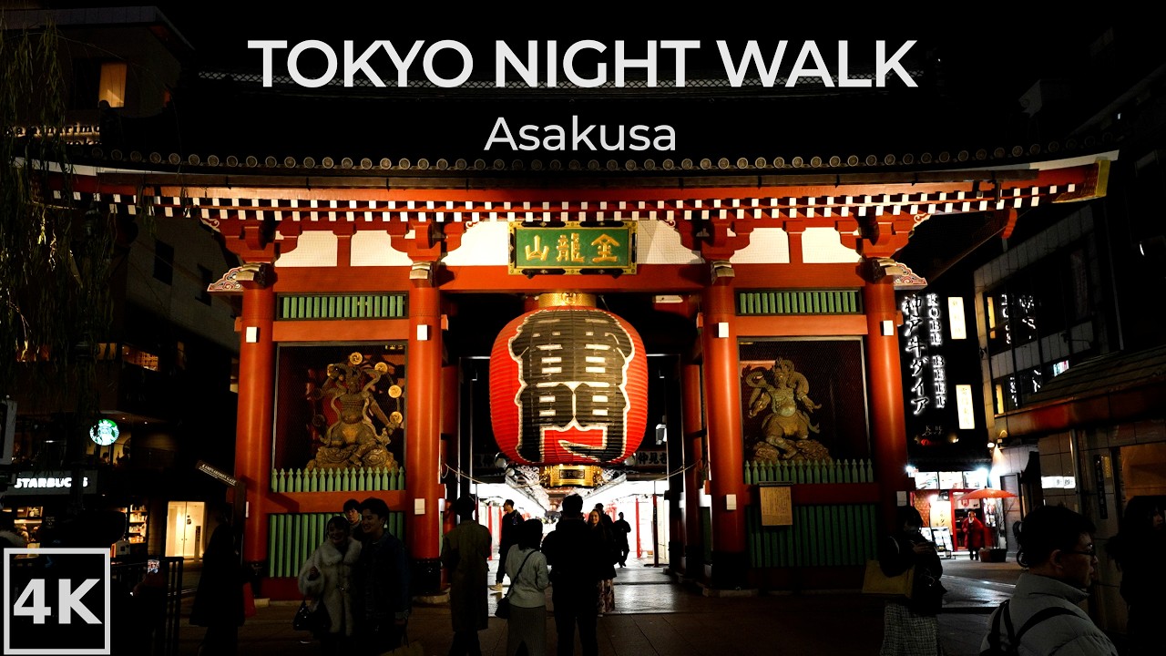 東京の夜を歩くアンビエンス｜浅草 浅草寺 日本｜散歩 睡眠・リラックス向け｜4K バイノーラル録音