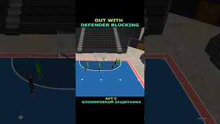 📌FUTSAL OUT WITH DEFENDER BLOCKING АУТ С БЛОКИРОВКОЙ ЗАЩИТНИКА  #rubakha_futsal #futsal #футбол