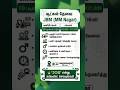 Chennai Job | JBM MM Nagar Hiring | ₹21,000 Salary | Forklift Operator Jobs