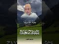 و ه و ال ذ ي س خ ر ال ب ح ر ل ت أ ك ل وا م ن ه ل ح م ا ط ر ي ا السيد سعيد